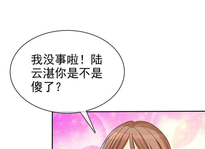 第104章：男人好难~19