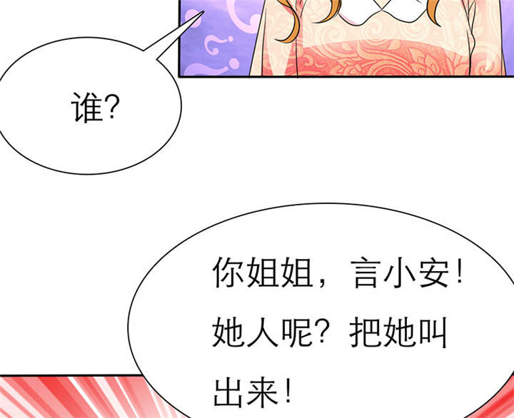 第67章：小安消失了33