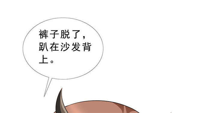 第131章：安安不是用来打的！69