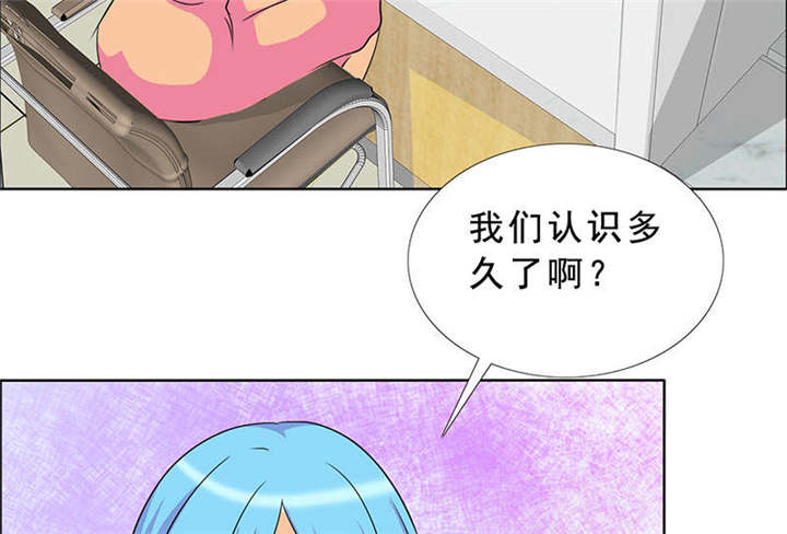 第121章：安澜和谢天25