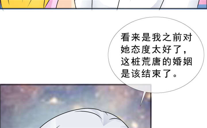 第142章：你是谁？50