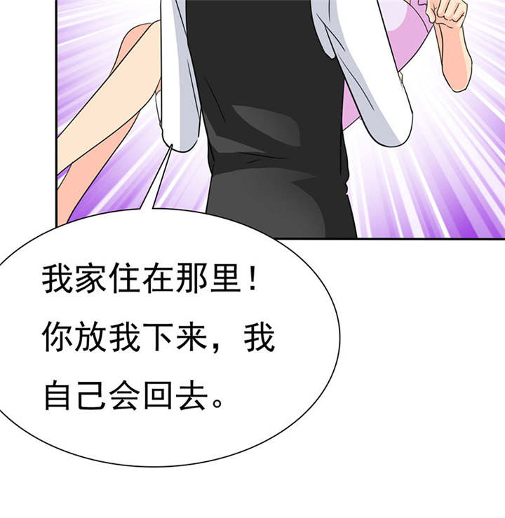 第81章：你放开我！21