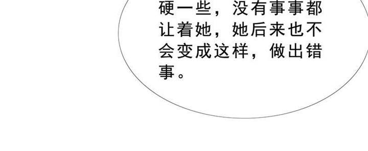 第128章：放过她24