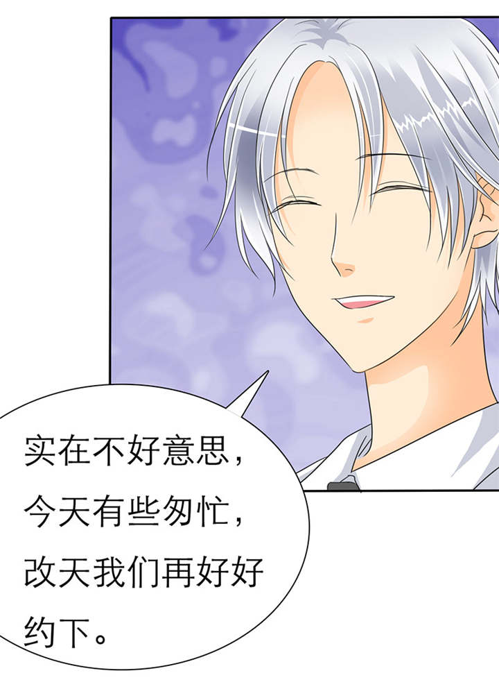 第32章：云湛，我再也不走了。17