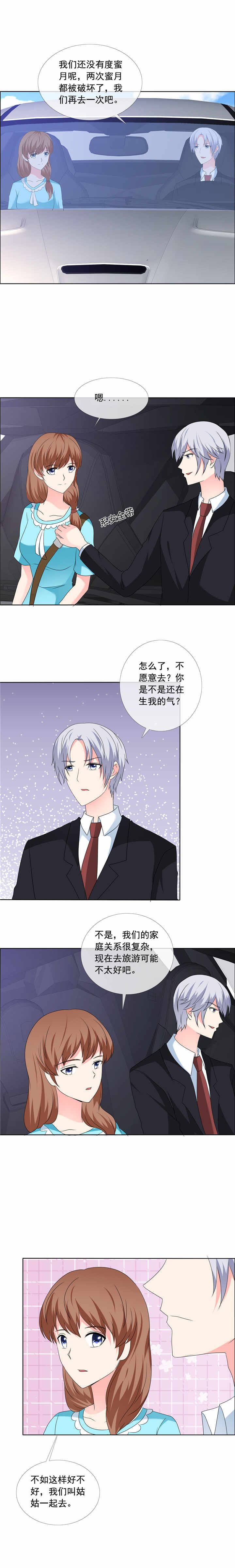 第182章：失去的都要拿回来4