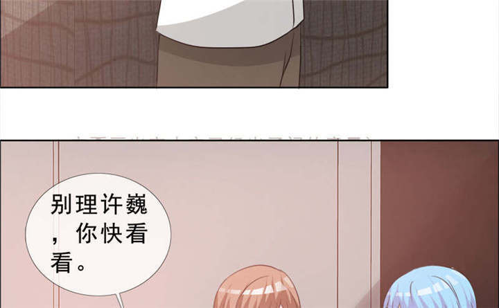 第134章：迟到的惊喜50
