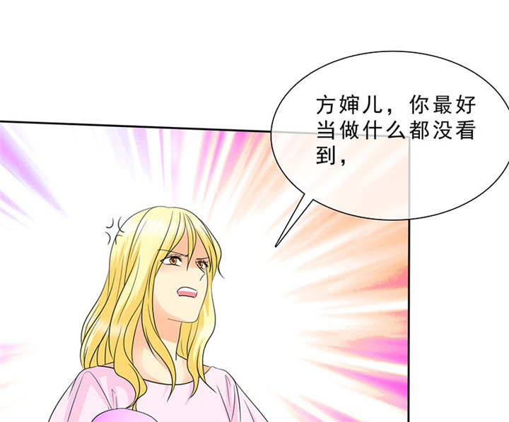 第97章：孩子被抢！17