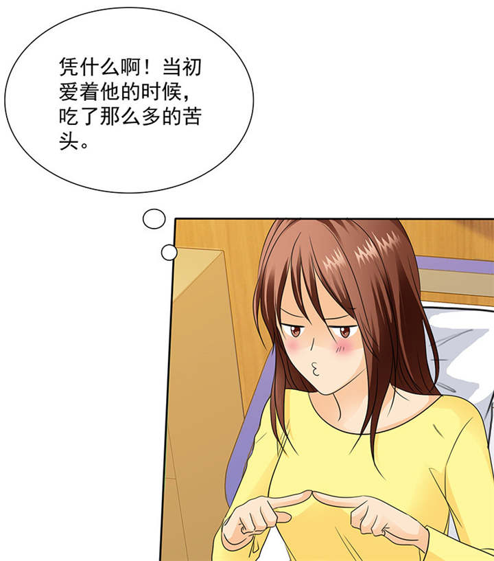 第89章：原来...他都知道5