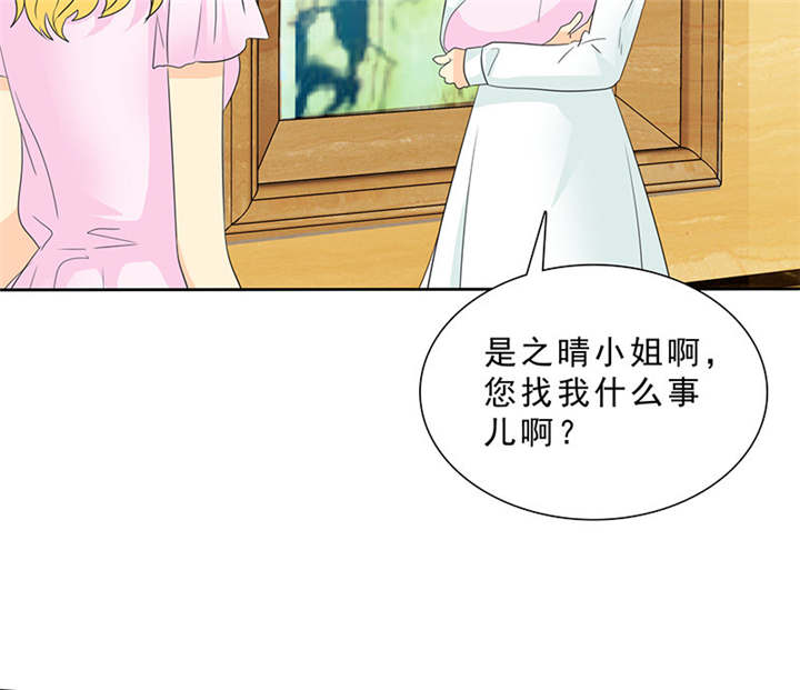 第96章：我来抱孩子~15
