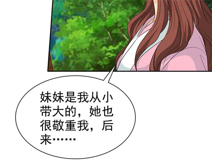 第111章：你究竟为了什么？！9