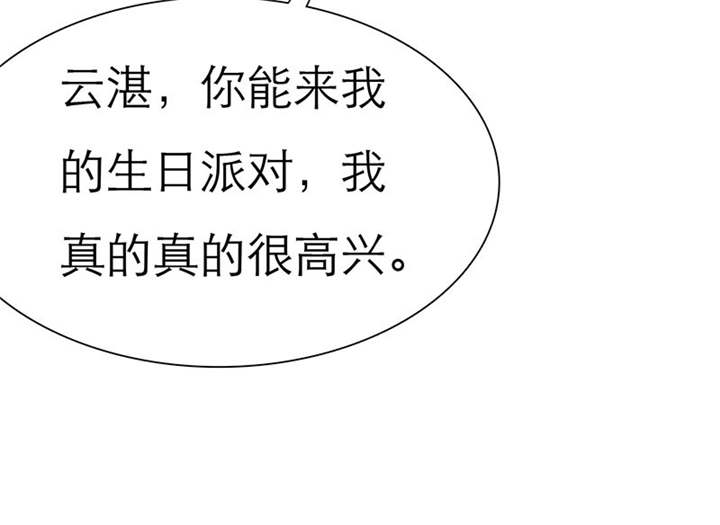 第73章：安澜搞事情3
