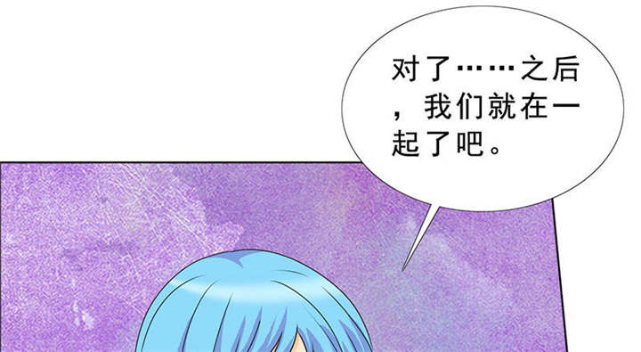 第122章：我一定不会辜负你！18