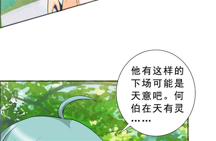 第116章：要回去了36