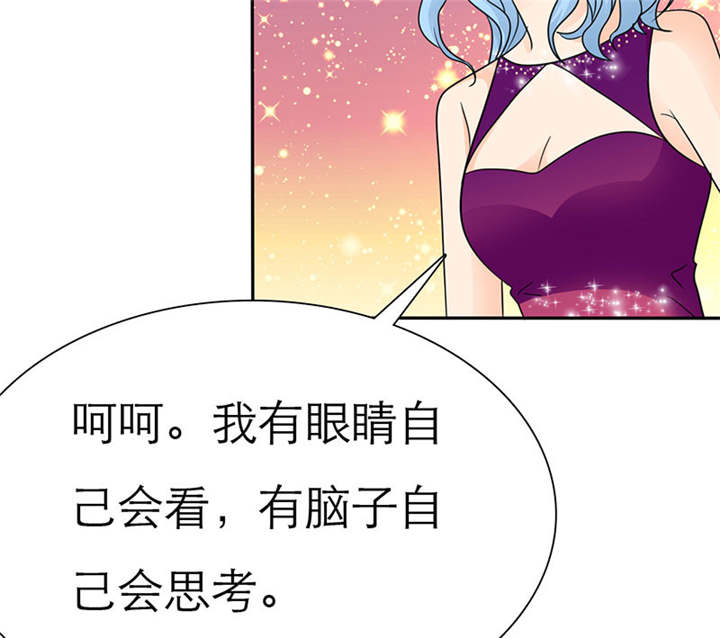 第74章：你的心不会痛么23