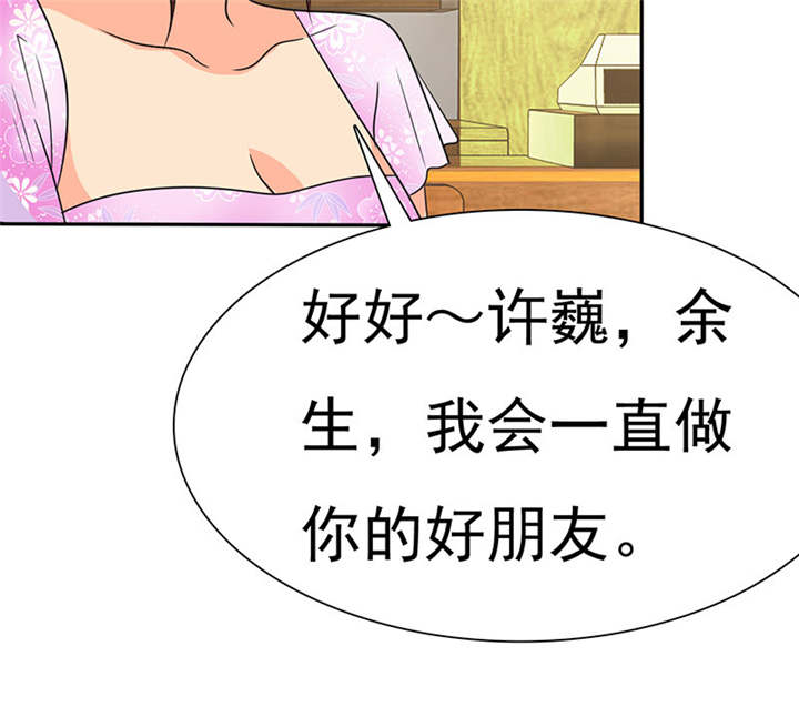 第79章：陆云湛，来了。14