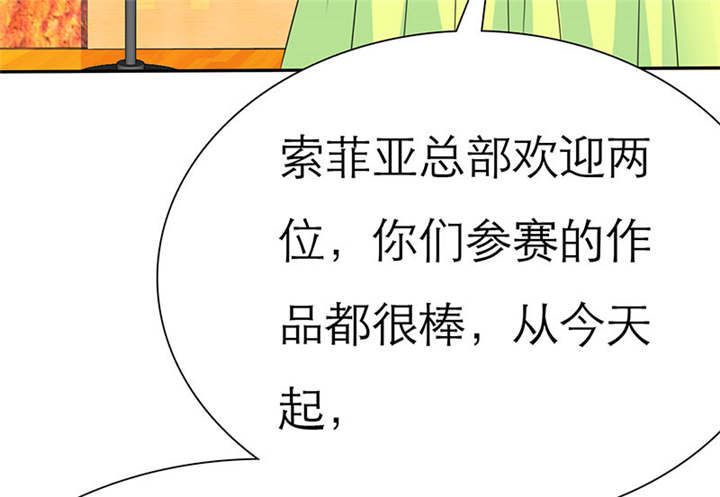 第68章：法国篇1：卑鄙的言之晴15