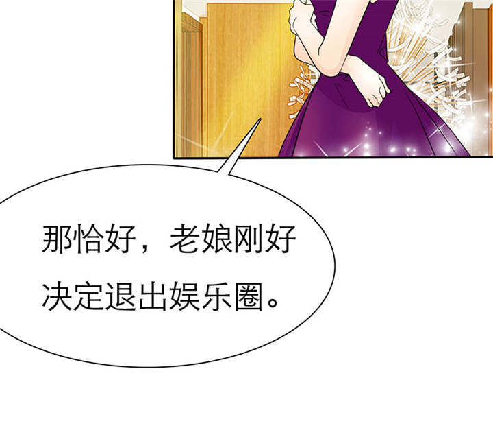 第74章：你的心不会痛么40