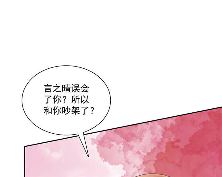 第88章：言小安，我爱上你了20