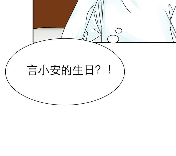 第72章：言之晴的生日20