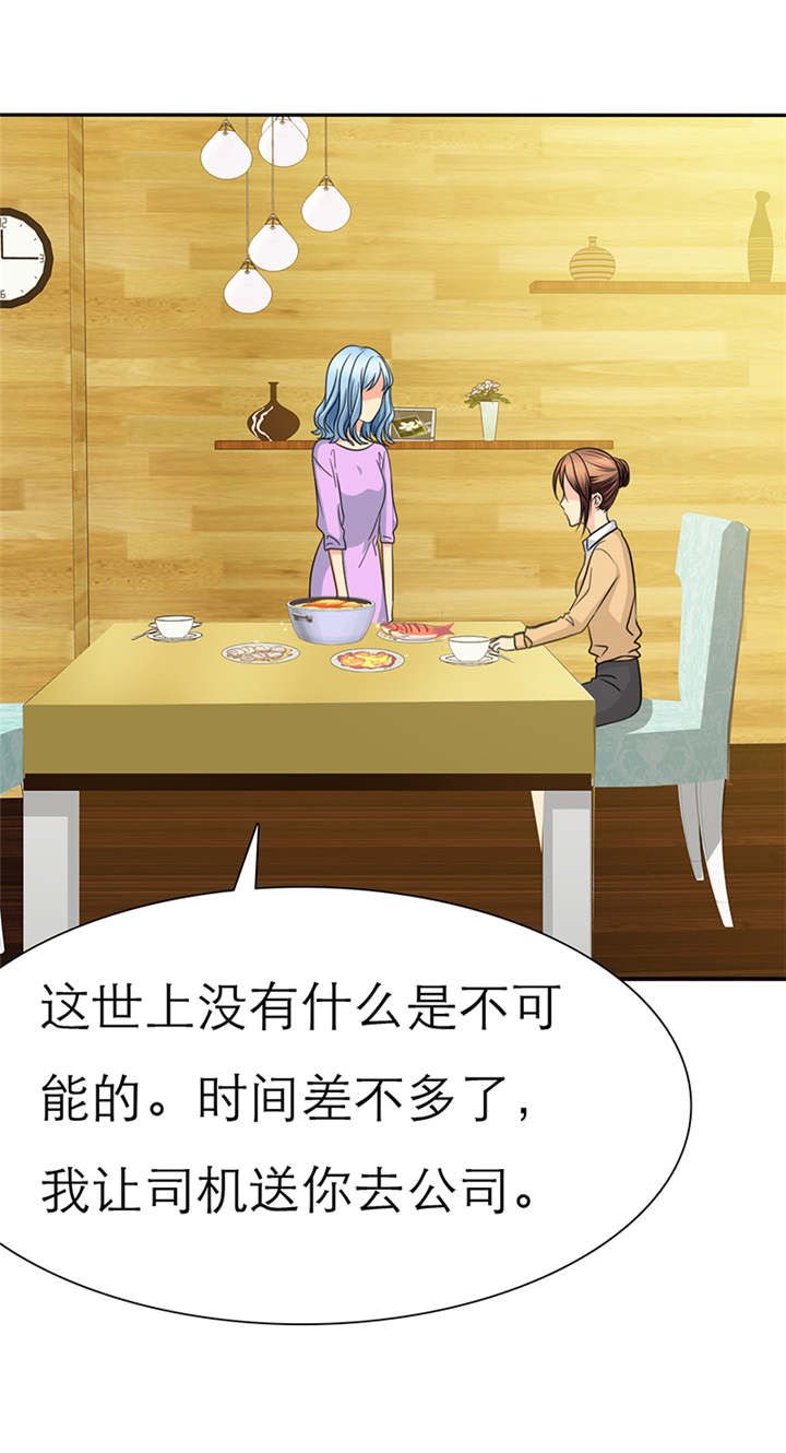 第44章：孩子，给我吧25