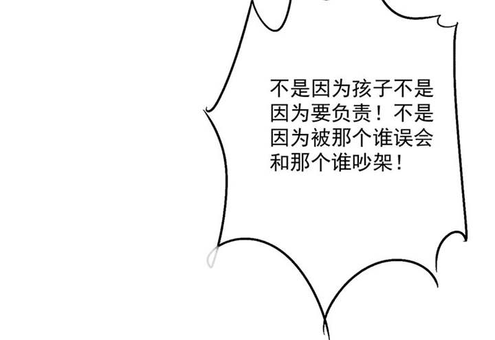 第88章：言小安，我爱上你了27