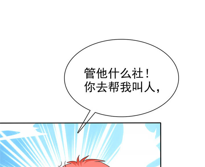 第102章：安安情况不妙16