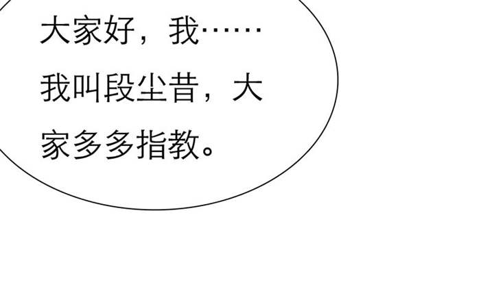 第68章：法国篇1：卑鄙的言之晴26