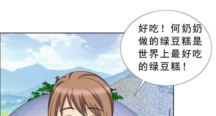 第121章：安澜和谢天12