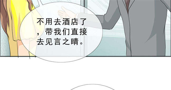 第125章：前往加省59
