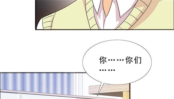 第123章：怀孕？打胎！50