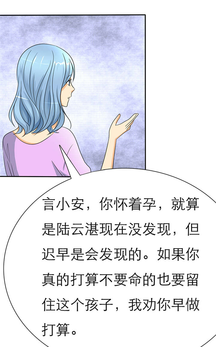 第44章：孩子，给我吧3