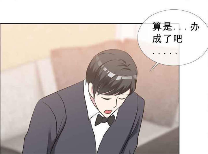 第137章：干掉两个40