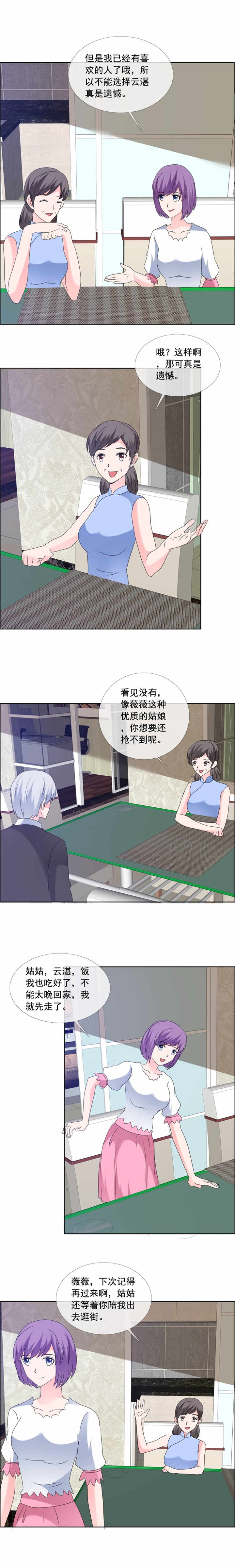 第170章：与你无关0