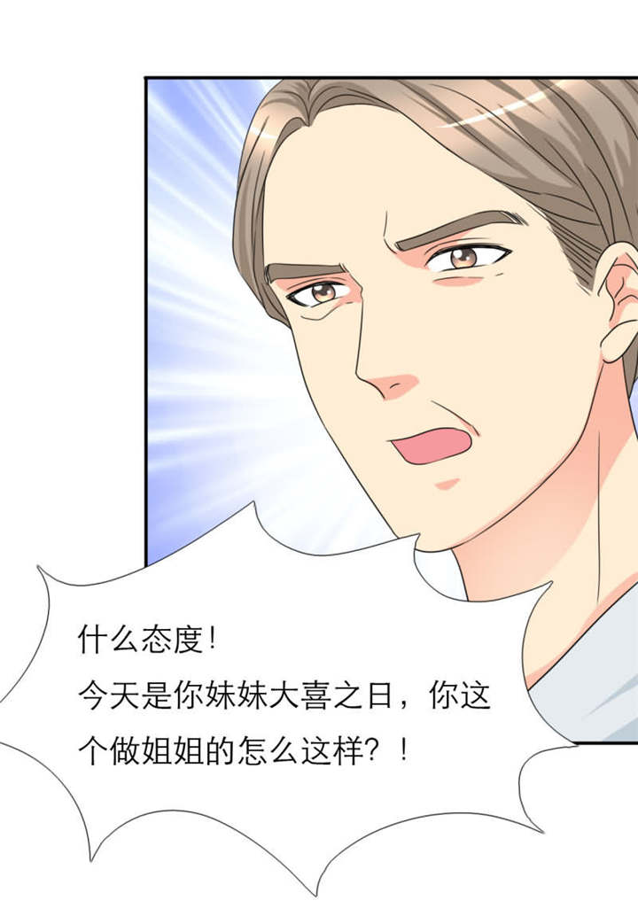 第21章：记忆篇：神秘的笔记本2