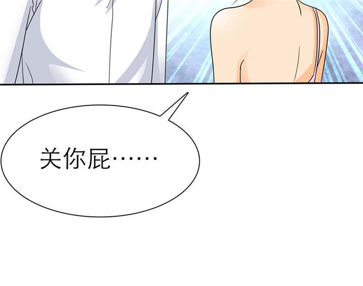 第63章：原来我是这样子啊？3