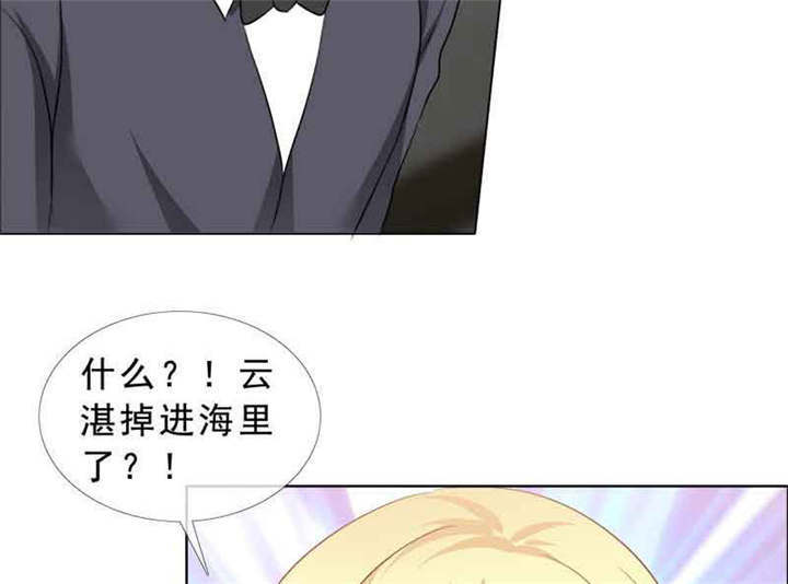 第137章：干掉两个45