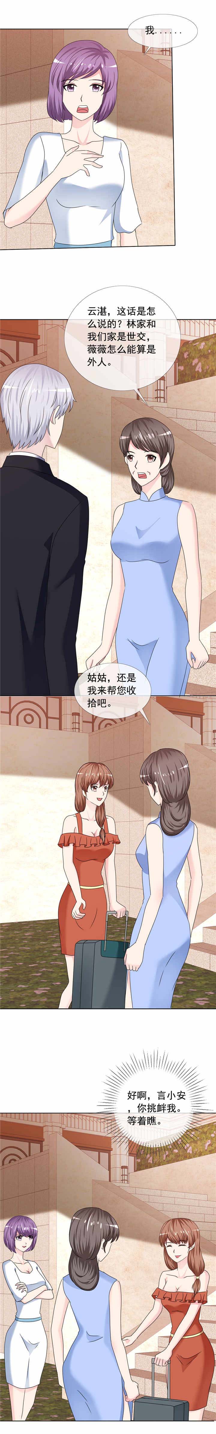 第185章：做坏事0