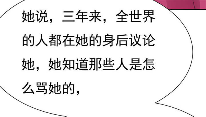 第75章：恭喜你，失去了一切30