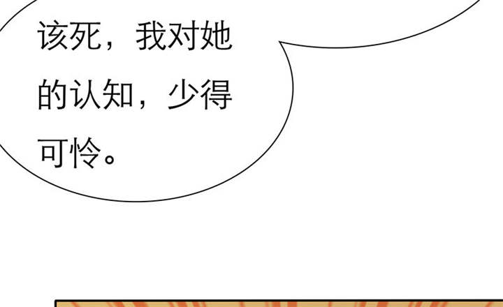 第71章：云湛，你后悔么？5