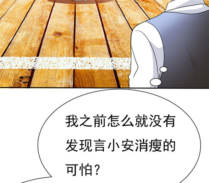 第79章：陆云湛，来了。32