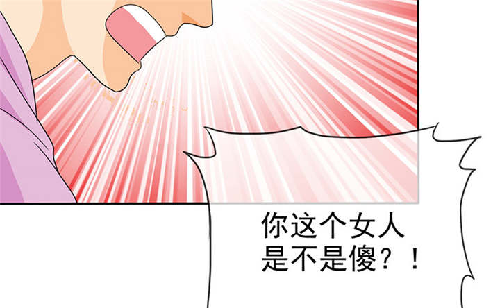第114章：安澜坠崖65