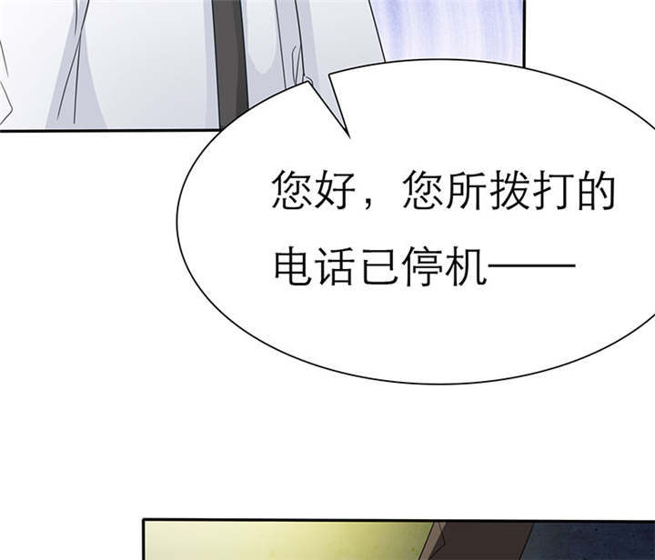 第67章：小安消失了24