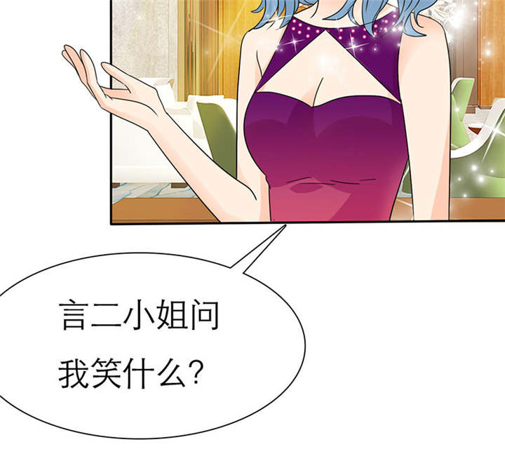 第73章：安澜搞事情22