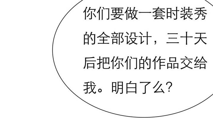 第68章：法国篇1：卑鄙的言之晴61