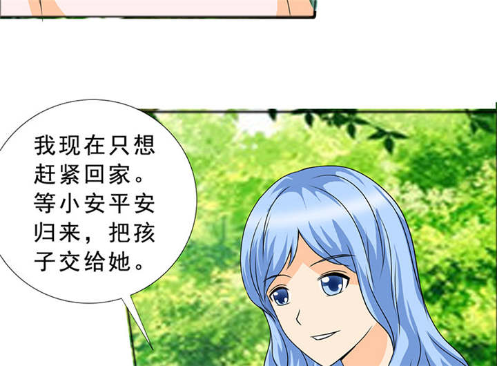第116章：要回去了61