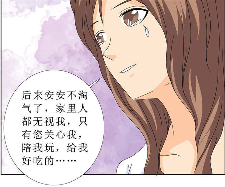 第120章：何伯的遗物29