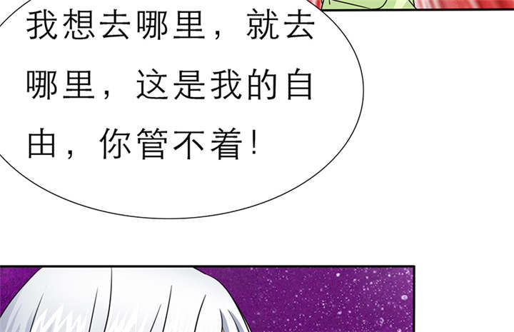 第61章：去哪里鬼混了！38