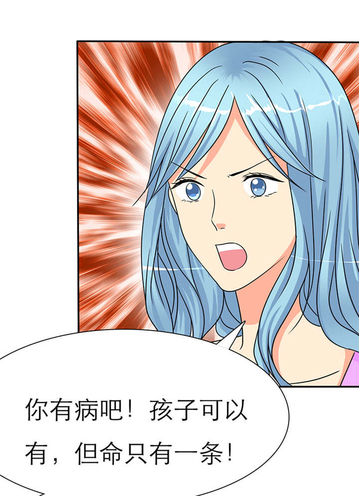 第34章：安澜的怀疑12