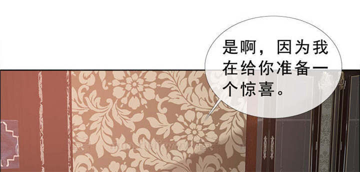 第134章：迟到的惊喜20