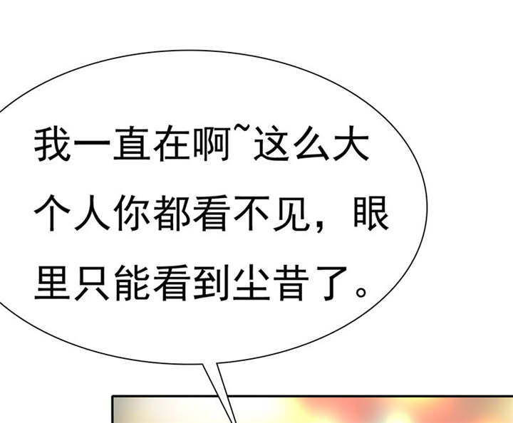 第77章：宝宝在踢我呢34